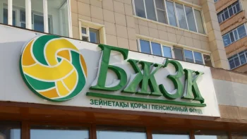 Қазақстандықтар зейнетке қалай шығады?