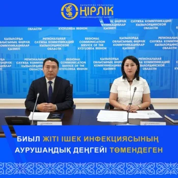 🔹БИЫЛ ЖІТІ ІШЕК ИНФЕКЦИЯСЫНЫҢ АУРУШАҢДЫҚ ДЕҢГЕЙІ ТӨМЕНДЕГЕН