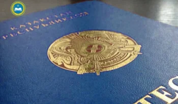 Енді орта білім туралы аттестатты Egov Mobile қосымшасынан алуға болады