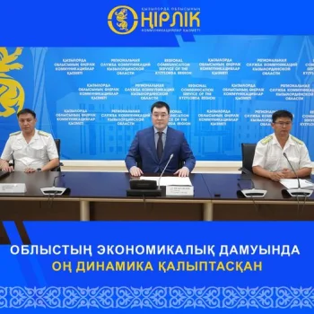 ОБЛЫСТЫҢ ЭКОНОМИКАЛЫҚ ДАМУЫНДА ОҢ ДИНАМИКА ҚАЛЫПТАСҚАН