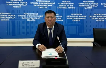 ҚЫЗЫЛОРДА ОБЛЫСЫ БОЙЫНША ІШКІ МЕМЛЕКЕТТІК АУДИТ КОМИТЕТІ ЖҮЙЕЛІ ЖҰМЫС ЖҮРГІЗУДЕ