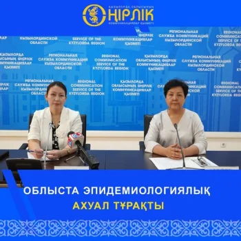 ҚЫЗЫЛОРДА ОБЛЫСЫНДА  ЭПИДЕМИОЛОГИЯЛЫҚ  АХУАЛ  ТҰРАҚТЫ