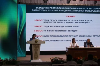 Мемлекеттік тіл саясаты және ономастика мәселелеріне қатысты көшпелі семинарлар ұйымдастырылды