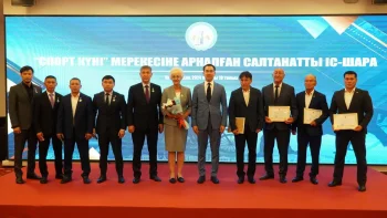 «СПОРТ КҮНІ» КӘСІБИ МЕРЕКЕСІНЕ ОРАЙ САЛА ҮЗДІКТЕРІ МАРАПАТТАЛДЫ