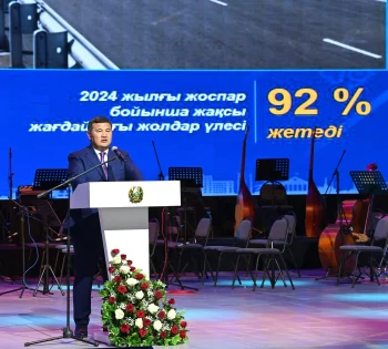 ҚЫЗЫЛОРДАДА КОНСТИТУЦИЯ КҮНІ АТАЛЫП ӨТТІ