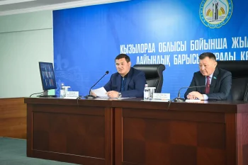 ЖЫЛУ-ЭЛЕКТР ОРТАЛЫҒЫНА АРНАЙЫ ТЕХНИКАЛАР ТАБЫСТАЛДЫ