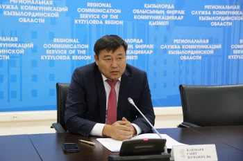 БИЫЛ ХАЛЫҚАРАЛЫҚ ҚАРТТАР КҮНІ ҚЫЗЫЛОРДАДА ЕРЕКШЕ АТАЛЫП ӨТТІ