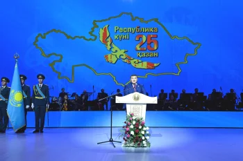 РЕСПУБЛИКА КҮНІНЕ ОРАЙ МЕРЕКЕЛІК ШАРА ӨТТІ