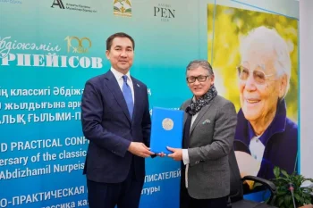 Халық жазушысы Әбдіжәміл Нұрпейісовтің 100 жылдығына арналған  халықаралық ғылыми-танымдық конференция өтті.