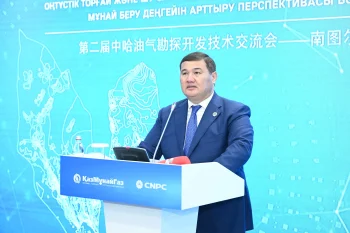 ҮШЖАҚТЫ МЕМОРАНДУМҒА ҚОЛ ҚОЙЫЛДЫ