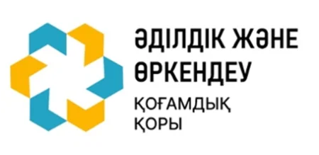 Ата-аналар мектептегі тамақ сапасын бақылауға ниетті: «Әділдік және өркендеу» қоғамдық қоры әлеуметтік мониторингтің қорытындысын жариялады.