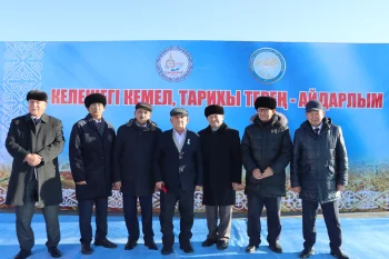 АЙДАРЛЫ АУЫЛЫНЫҢ ҚҰРЫЛҒАНЫНА – 50 ЖЫЛ