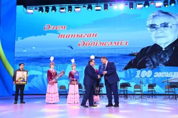 СЫР ЕЛІНДЕ «ӘЛЕМ ТАНЫҒАН ӘБДІЖӘМІЛ» АТТЫ ЕСКЕ АЛУ КЕШІ ӨТТІ