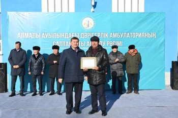 ШИЕЛІ АУДАНЫНЫҢ ЕКІ АУЫЛЫНДА ДӘРІГЕРЛІК АМБУЛАТОРИЯ АШЫЛДЫ