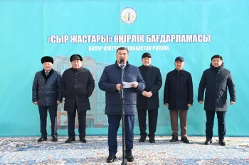 ҚЫЗЫЛОРДАДА «СЫР ЖАСТАРЫ» ӨҢІРЛІК БАҒДАРЛАМАСЫНЫҢ  ҚАТЫСУШЫЛАРЫНА ҮЙ БЕРІЛДІ