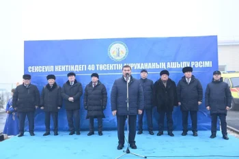 АРАЛ АУДАНЫНДА ЖАҢА АУРУХАНА АШЫЛДЫ