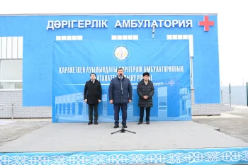 «ҚАРАКЕТКЕН» АУЫЛЫНДА ДӘРІГЕРЛІК АМБУЛАТОРИЯ ПАЙДАЛАНУҒА БЕРІЛДІ