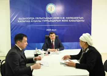 ОБЛЫС ӘКІМІ ҚҰҚЫҚ ҚОРҒАУ ОРГАНДАРЫНЫҢ БАСШЫЛАРЫМЕН БІРГЕ ТҰРҒЫНДАРДЫ ҚАБЫЛДАДЫ