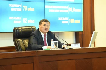 ОБЛЫСТЫҚ МӘСЛИХАТТЫҢ XХ СЕССИЯСЫ ӨТТІ