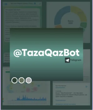 «Таза Қазақстан»: жаңа сервис әзірленді