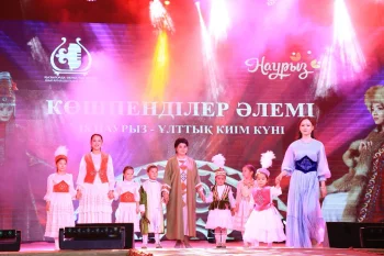 «КӨШПЕНДІЛЕР ӘЛЕМІ» ЭТНО КИІМДЕР ФЕСТИВАЛІ ӨТТІ