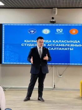 «СТУДЕНТТІК АССАМБЛЕЯ» ОРТАЛЫҒЫ АШЫЛДЫ