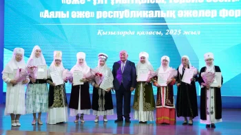 “ӘЖЕ - ҰЛТ ҰЙТҚЫСЫ, ТӘРБИЕ БЕСІГІ” АТТЫ РЕСПУБЛИКАЛЫҚ ӘЖЕЛЕР ФОРУМЫ ӨТТІ