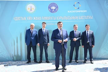 БІРЛІК МЕРЕКЕСІНДЕ  «ДОСТЫҚ ҮЙІНІҢ» ЖАҢА ҒИМАРАТЫНЫҢ ІРГЕТАСЫ ҚАЛАНДЫ