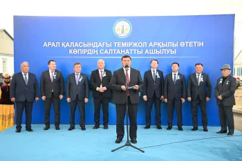 АРАЛДА ТЕМІРЖОЛ АРҚЫЛЫ ӨТЕТІН АСПАЛЫ КӨПІР ПАЙДАЛАНУҒА БЕРІЛДІ