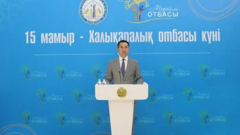 БИЫЛ АЙМАҚТА ОТБАСЫ КҮНІНЕ БАЙЛАНЫСТЫ 600-ГЕ ЖУЫҚ ІС-ШАРА ӨТЕДІ