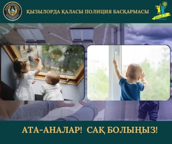 🔹Полиция-балалардың қорғаны👮🏻‍♂️