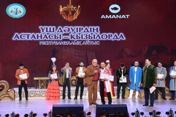 РЕСПУБЛИКАЛЫҚ АҚЫНДАР АЙТЫСЫ МӘРЕСІНЕ ЖЕТТІ