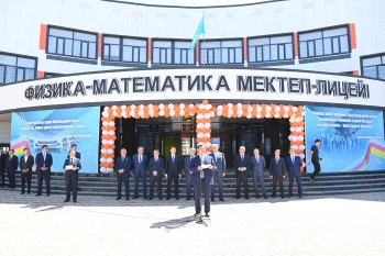 ФИЗИКА-МАТЕМАТИКА БАҒЫТЫНДАҒЫ «БІЛІМ-ИННОВАЦИЯ» ЛИЦЕЙ-ИНТЕРНАТЫ АШЫЛДЫ