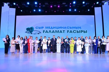 «СЫР МЕДИЦИНАСЫНЫҢ ҒАЛАМАТ ҒАСЫРЫ» АТТЫ САЛТАНАТТЫ ШАРА ӨТТІ