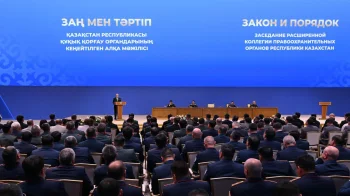 Қасым-Жомарт Тоқаев құқық қорғау органдарының кеңейтілген алқа мәжілісінде сөз сөйледі