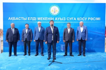 АҚБАСТЫ ЕЛДІ МЕКЕНІНЕ АУЫЗ СУ ЖЕТКІЗІЛДІ