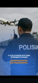 "Көліктегі қауіпсіздік!"