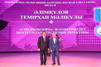 «Өнер орталығында» Құрылысшылар күніне арналған салтанатты шара өтті