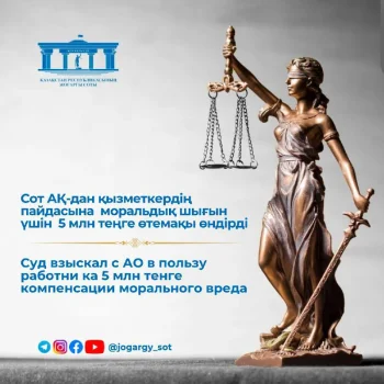 ◼️Қызылорда облысы Жақсықылыш ауылының тұрғыны 2013 жылдан бері «Аралтұз» АҚ-ның тұз өңдеу цехында ораушы болып жұмыс істеп келген.