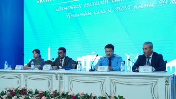 Ата заңның 30 жылдығына арналған ғылыми-танымдық конференция өтті