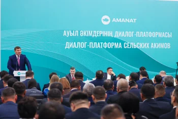 АСТАНАДА АУЫЛ ӘКІМДЕРІНІҢ ДИАЛОГ-ПЛАТФОРМАСЫ ӨТТІ