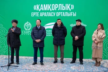 Қызылордада балаларды ерте оңалтумен айналысатын «Қамқорлық» орталығы ашылды