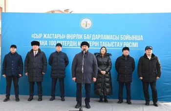 ҚЫЗЫЛОРДАДА «СЫР ЖАСТАРЫ» ӨҢІРЛІК БАҒДАРЛАМАСЫМЕН 100 ЖАС ОТБАСЫ БАСПАНАЛЫ БОЛДЫ