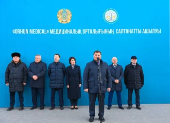 ҚЫЗЫЛОРДАДА ORHUN MEDICAL ЖОҒАРЫ ТЕХНОЛОГИЯЛЫҚ МЕДИЦИНАЛЫҚ ОРТАЛЫҒЫ АШЫЛДЫ