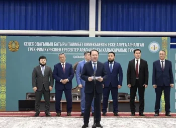 СЫР ӨҢІРІНДЕ ГРЕК-РИМ КҮРЕСІНЕН ЕРЕСЕКТЕР АРАСЫНДАҒЫ ХАЛЫҚАРАЛЫҚ ДОДАНЫҢ АШЫЛУ САЛТАНАТЫ ӨТТІ