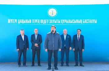 СЫРДАРИЯ АУДАНЫНДА ЖҮГЕРІ ДАҚЫЛЫН ТЕРЕҢ ӨҢДЕУ ЗАУЫТЫНЫҢ ҚҰРЫЛЫСЫ БАСТАЛДЫ