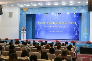 «ӘЛЕМДІ ҒЫЛЫМ ҚҰТҚАРАДЫ - VI» САЛТАНАТТЫ ШАРАСЫ ӨТТІ
