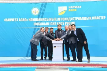 АЙМАҚТА HARVEST AGRO АГРОИНДУСТРИАЛДЫ КЛАСТЕРІН ҚҰРУ ЖОБАСЫНЫҢ БІРІНШІ КЕЗЕҢІ БАСТАЛДЫ