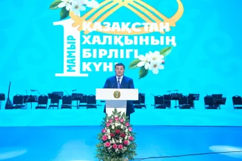 «ҚАЗАҚСТАН – ДОСТЫҚТЫҢ МЕКЕНІ» АТТЫ САЛТАНАТТЫ ШАРА ӨТТІ