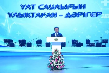 «ҰЛТ САУЛЫҒЫН ҰЛЫҚТАҒАН ДӘРІГЕР» АТТЫ САЛТАНАТТЫ ШАРА ӨТТІ